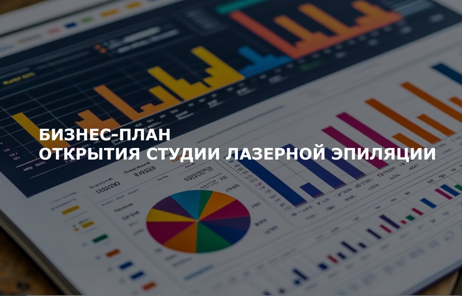 Организуем умные продажи для вашего бизнеса с использованием ИИ решений