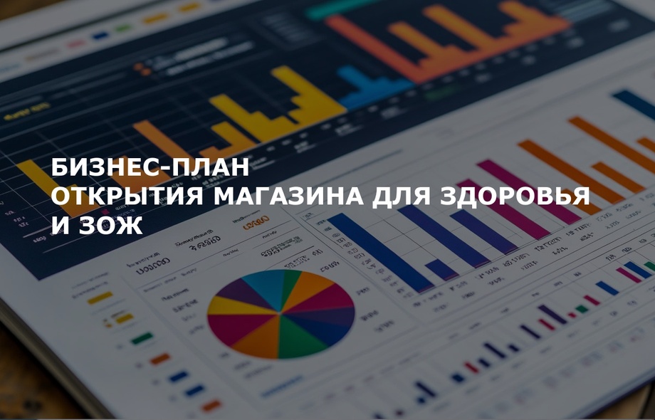 Организуем умные продажи для вашего бизнеса с использованием ИИ решений