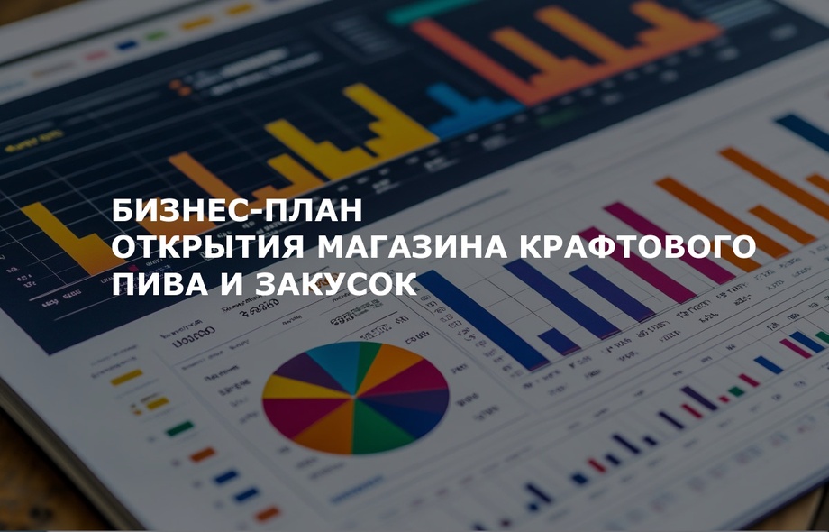 Организуем умные продажи для вашего бизнеса с использованием ИИ решений