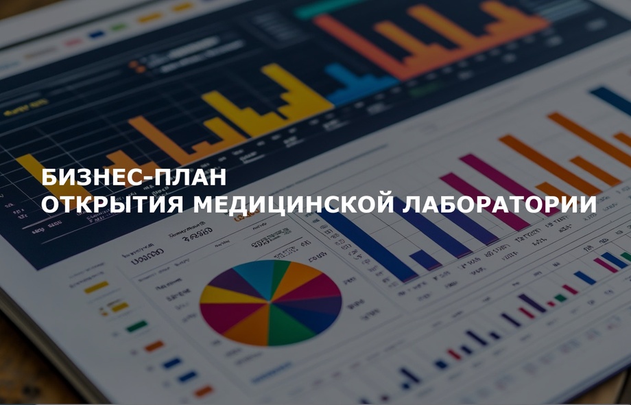 Организуем умные продажи для вашего бизнеса с использованием ИИ решений