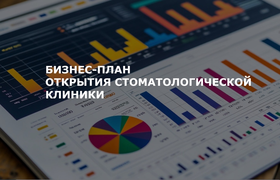 Организуем умные продажи для вашего бизнеса с использованием ИИ решений