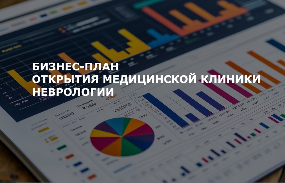 Организуем умные продажи для вашего бизнеса с использованием ИИ решений