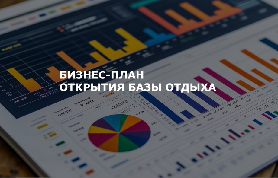 Организуем умные продажи для вашего бизнеса с использованием ИИ решений