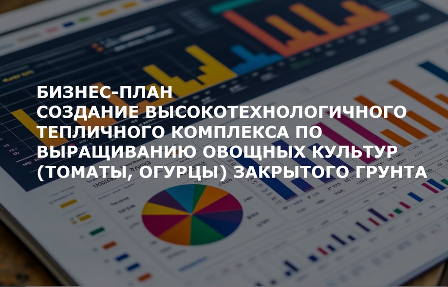 Организуем умные продажи для вашего бизнеса с использованием ИИ решений